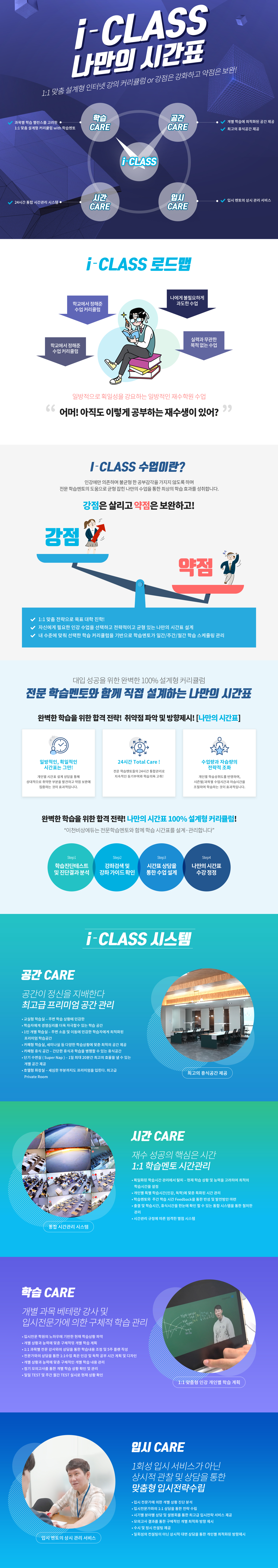 ����Ŭ���� ��������